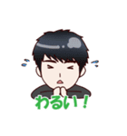 WILLENSAKT①（個別スタンプ：22）