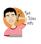 Mr.Mikee（個別スタンプ：8）