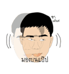 Mr.Mikee（個別スタンプ：24）