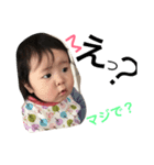 娘その二（個別スタンプ：2）