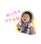 娘その二（個別スタンプ：6）