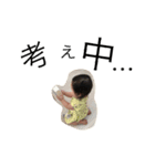 娘その二（個別スタンプ：8）