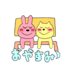 さやとしんの毎日（個別スタンプ：2）