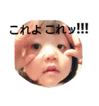 ちいfam（個別スタンプ：2）