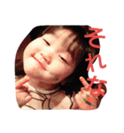 ちいfam（個別スタンプ：4）