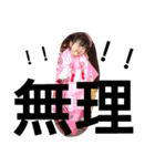 ちいfam（個別スタンプ：8）