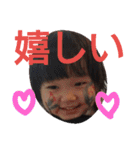 ちいfam（個別スタンプ：10）
