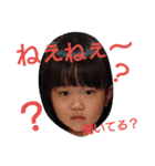 ちいfam（個別スタンプ：16）