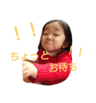 ちいfam（個別スタンプ：18）
