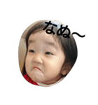 ちいfam（個別スタンプ：20）