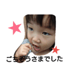 ちいfam（個別スタンプ：21）
