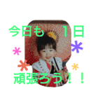 ちいfam（個別スタンプ：23）