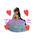 ちいfam（個別スタンプ：24）