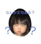 ちいfam（個別スタンプ：27）