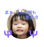 ちいfam（個別スタンプ：28）