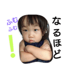 ちいfam（個別スタンプ：30）