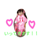 ちいfam（個別スタンプ：32）