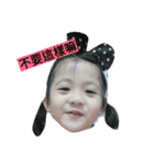 Rui Rui Man Man's sister's daily（個別スタンプ：1）