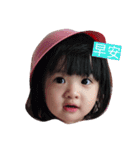 Rui Rui Man Man's sister's daily（個別スタンプ：7）