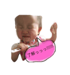 ランランスタンプ（個別スタンプ：5）