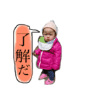 ランランスタンプ（個別スタンプ：6）