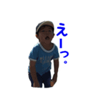 Icchanmicchanstamp4（個別スタンプ：8）