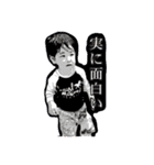 Icchanmicchanstamp4（個別スタンプ：16）