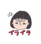 狭間のしーちゃん（個別スタンプ：3）