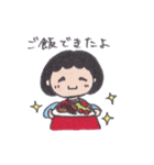 狭間のしーちゃん（個別スタンプ：5）