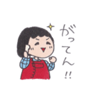 狭間のしーちゃん（個別スタンプ：8）