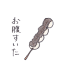 狭間のしーちゃん（個別スタンプ：9）
