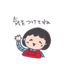 狭間のしーちゃん（個別スタンプ：14）