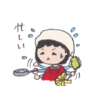 狭間のしーちゃん（個別スタンプ：16）