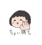 狭間のしーちゃん（個別スタンプ：17）