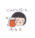 狭間のしーちゃん（個別スタンプ：18）