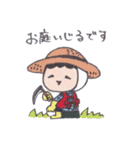 狭間のしーちゃん（個別スタンプ：20）