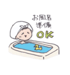狭間のしーちゃん（個別スタンプ：21）