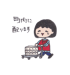 狭間のしーちゃん（個別スタンプ：29）