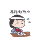 狭間のしーちゃん（個別スタンプ：31）
