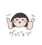 狭間のしーちゃん（個別スタンプ：32）