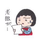 狭間のしーちゃん（個別スタンプ：33）