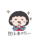 狭間のしーちゃん（個別スタンプ：34）