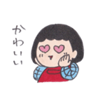 狭間のしーちゃん（個別スタンプ：35）