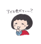 狭間のしーちゃん（個別スタンプ：36）