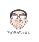 狭間のしーちゃん（個別スタンプ：37）