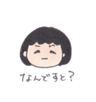 狭間のしーちゃん（個別スタンプ：38）