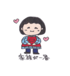 狭間のしーちゃん（個別スタンプ：39）