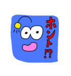 ちょうちんチン太郎（個別スタンプ：2）