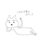 ピンとこない犬（個別スタンプ：1）