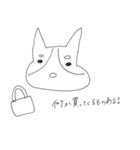 ピンとこない犬（個別スタンプ：3）